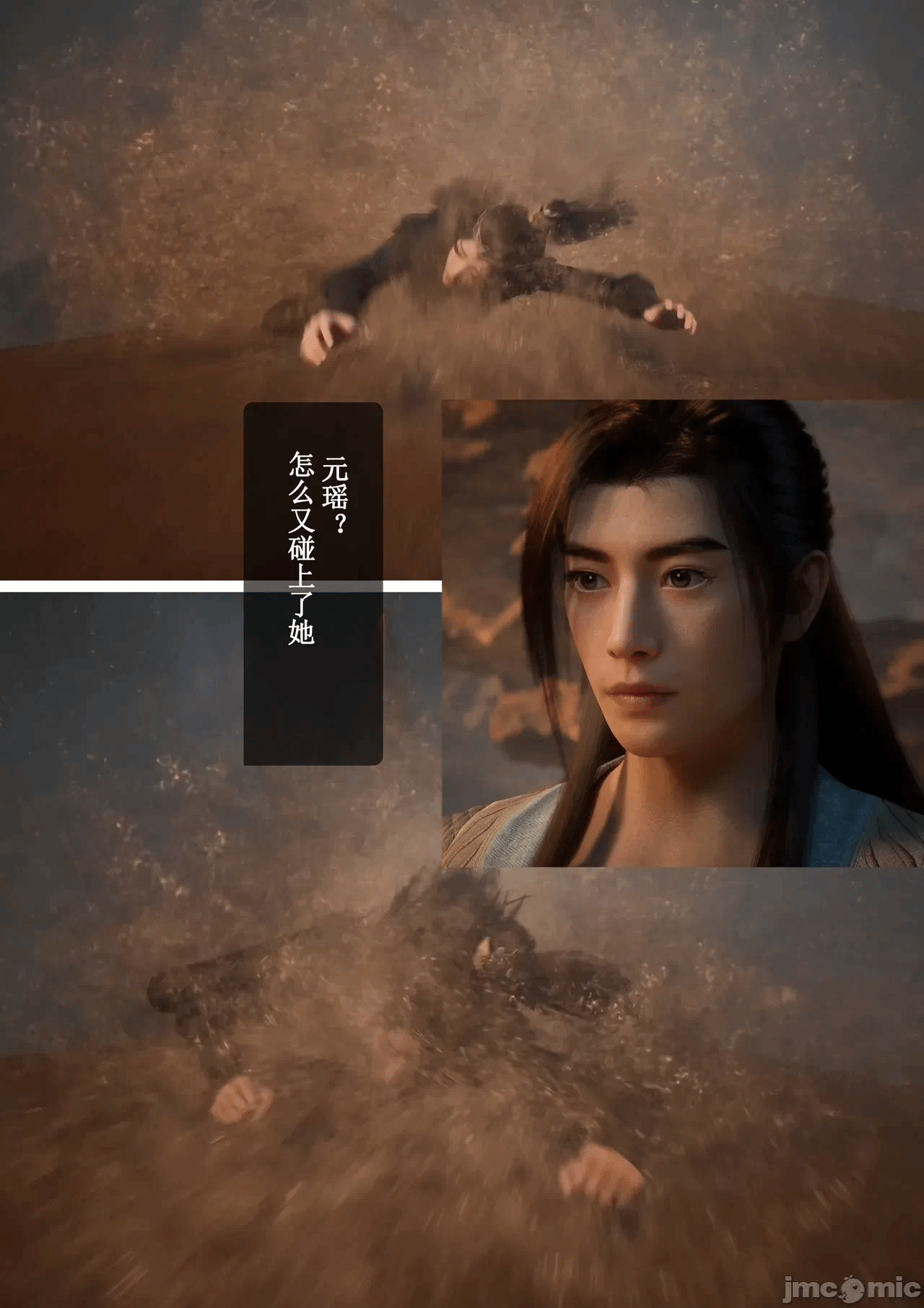 第一话 第 12 页