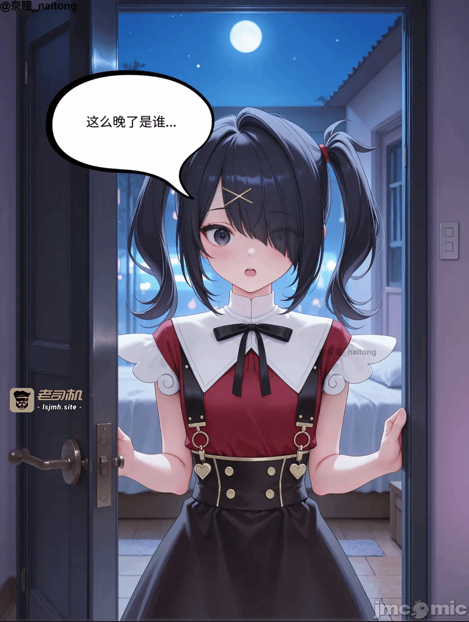 第一话 第 13 页