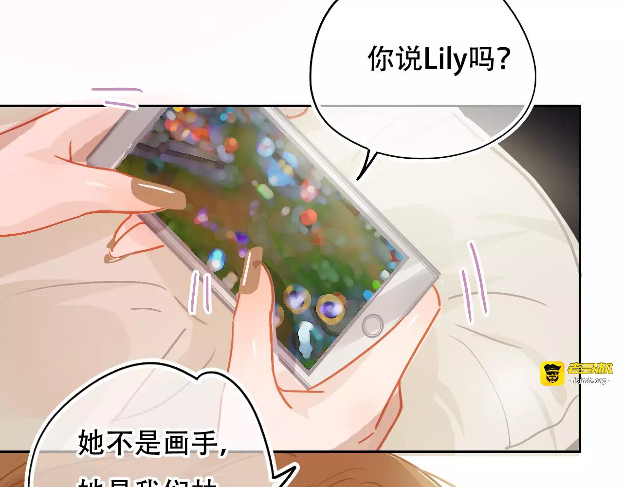 第18话 体验生活 第 53 页