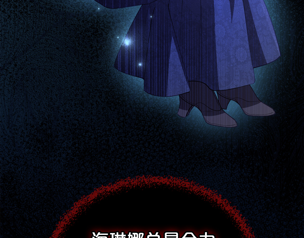 第84话 都会好起来的 第 60 页