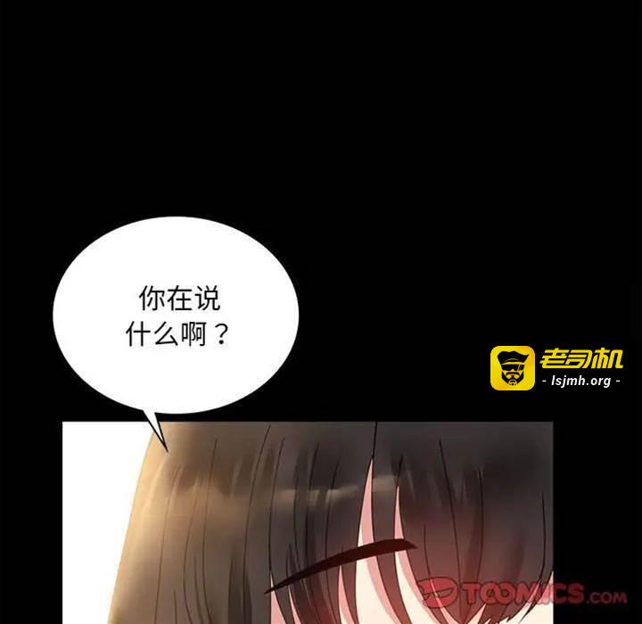 第14话 第 27 页