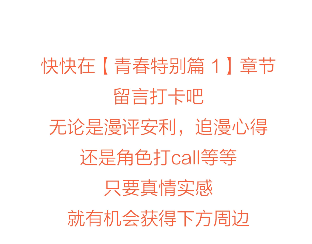 青春特别篇1 纪录片 第 148 页