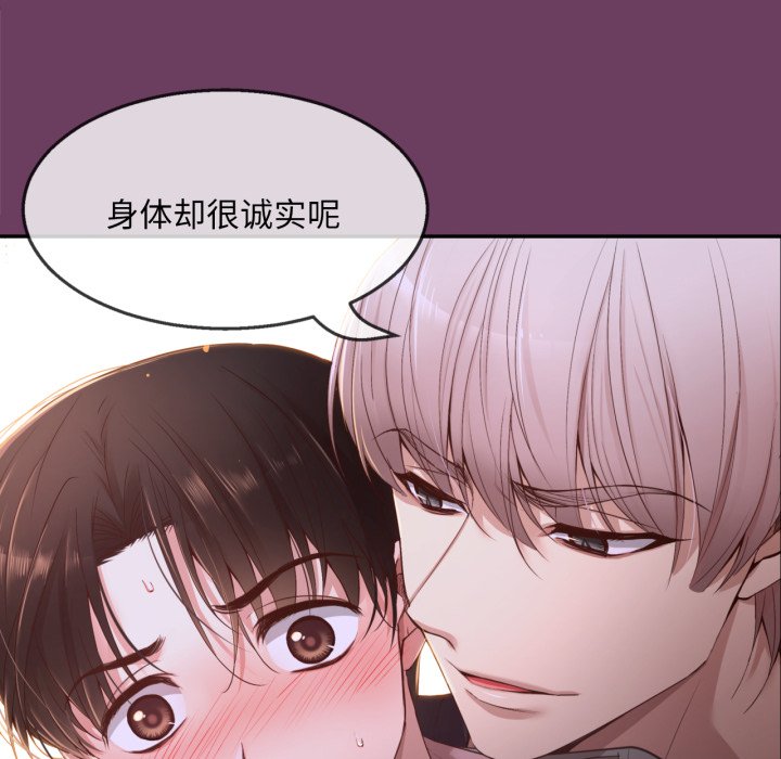 第18话 第 146 页