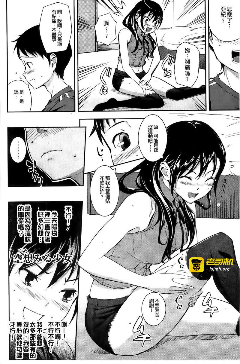 第1话 第 135 页