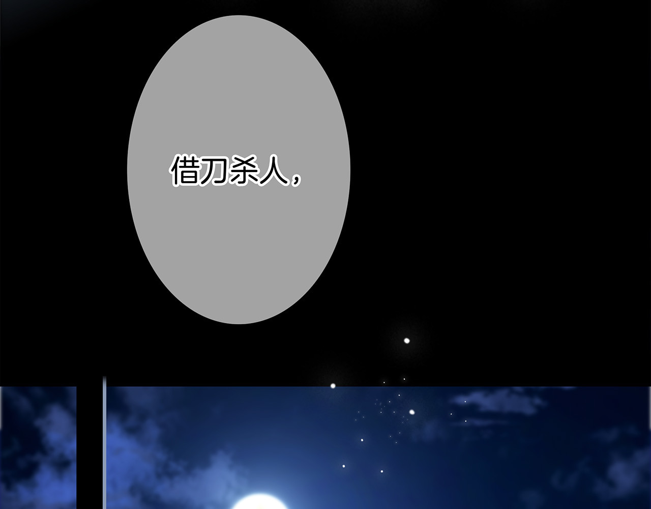 66：隔岸观火的顾先生 第 20 页
