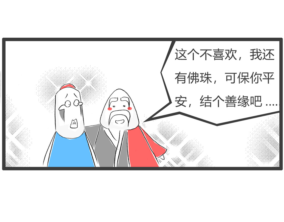 灵活应变 第 22 页