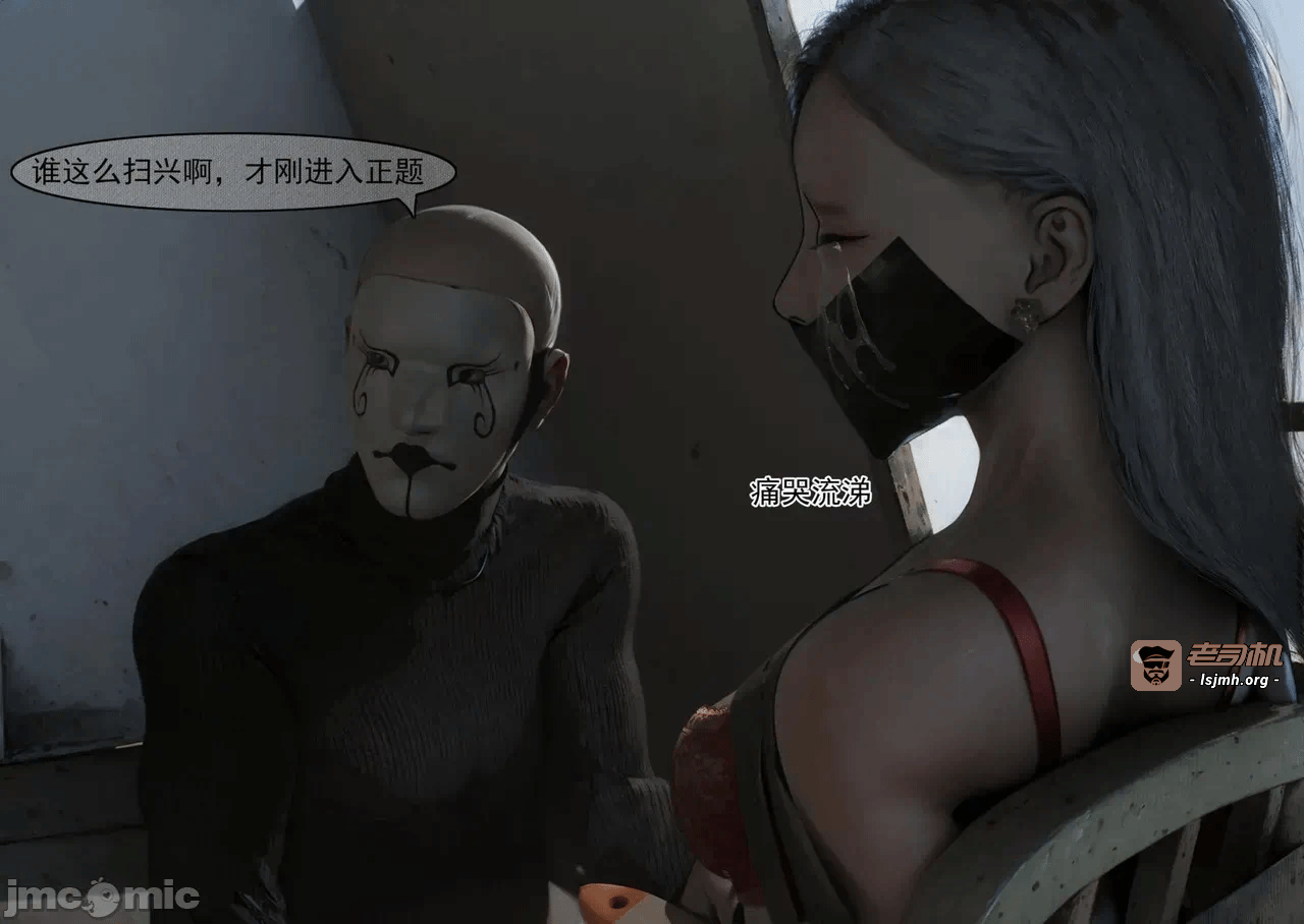 第一话 第 111 页
