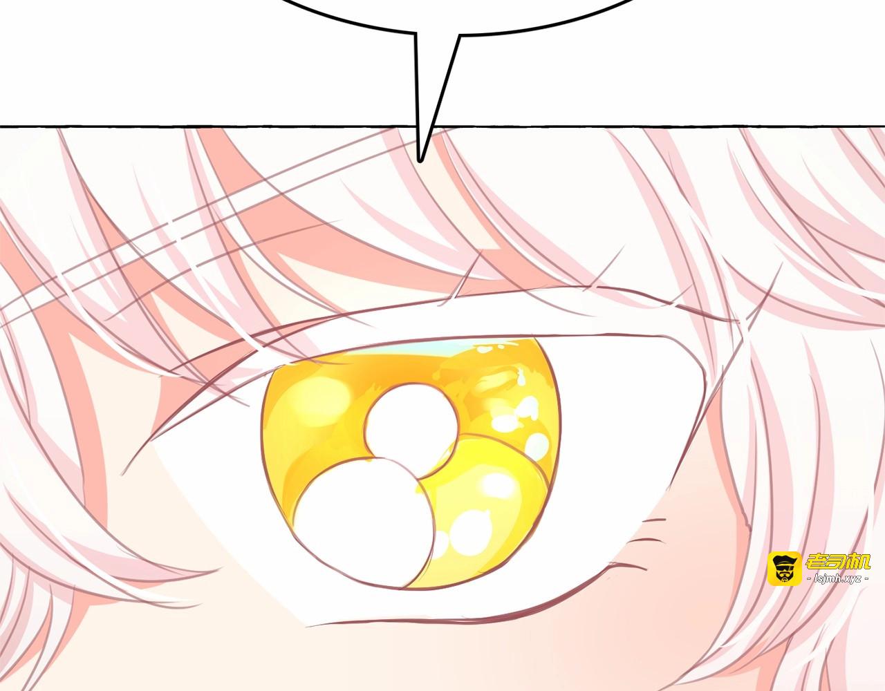 第13话 包庇 第 53 页