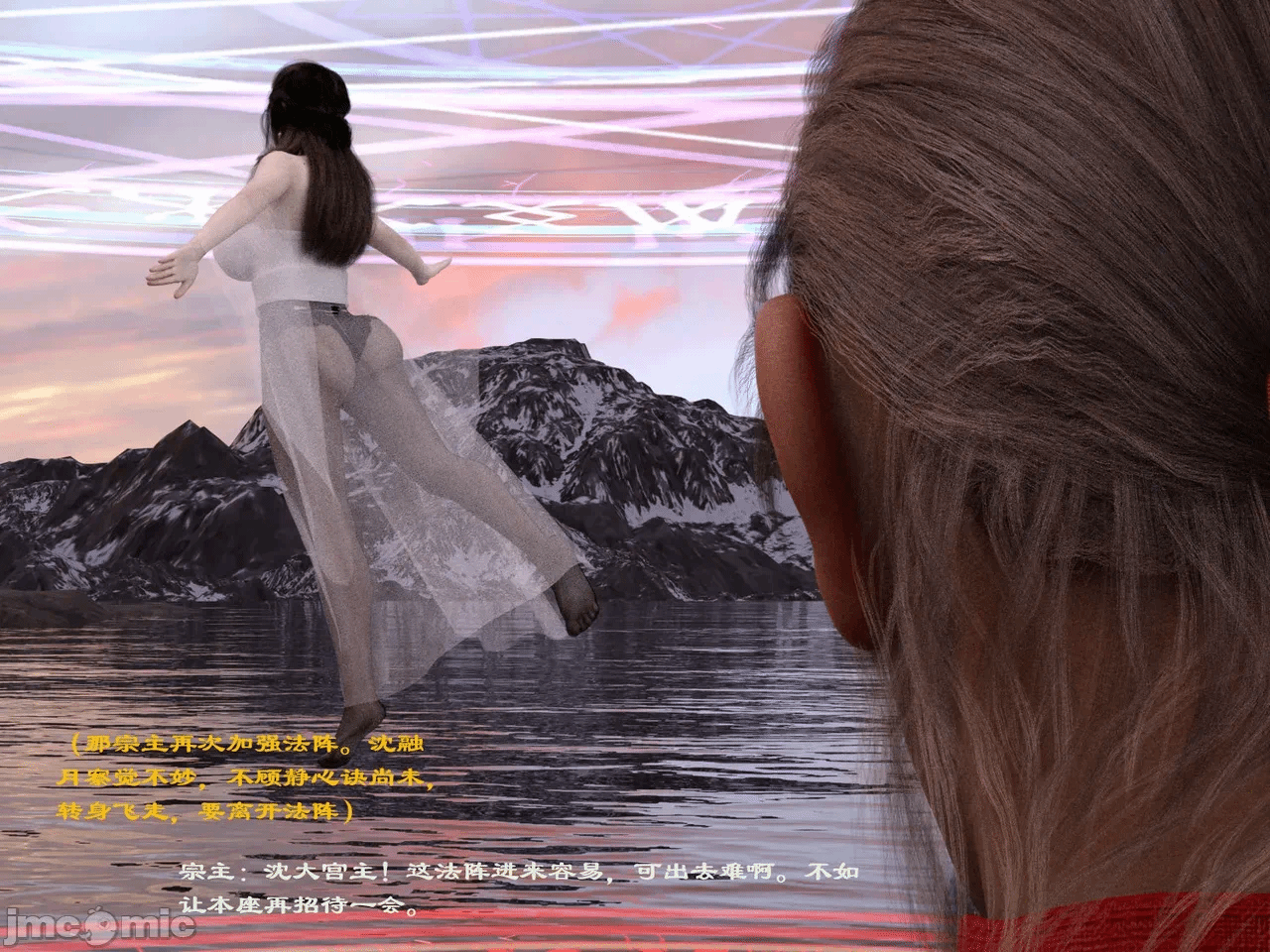 第一话 第 62 页