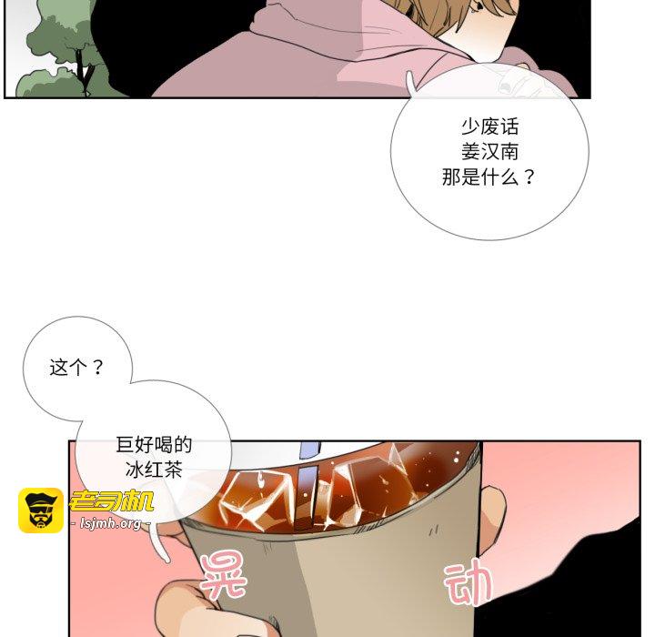 第12话 第 11 页