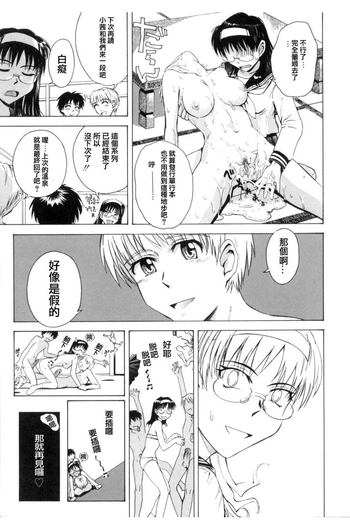 第1话 第 178 页