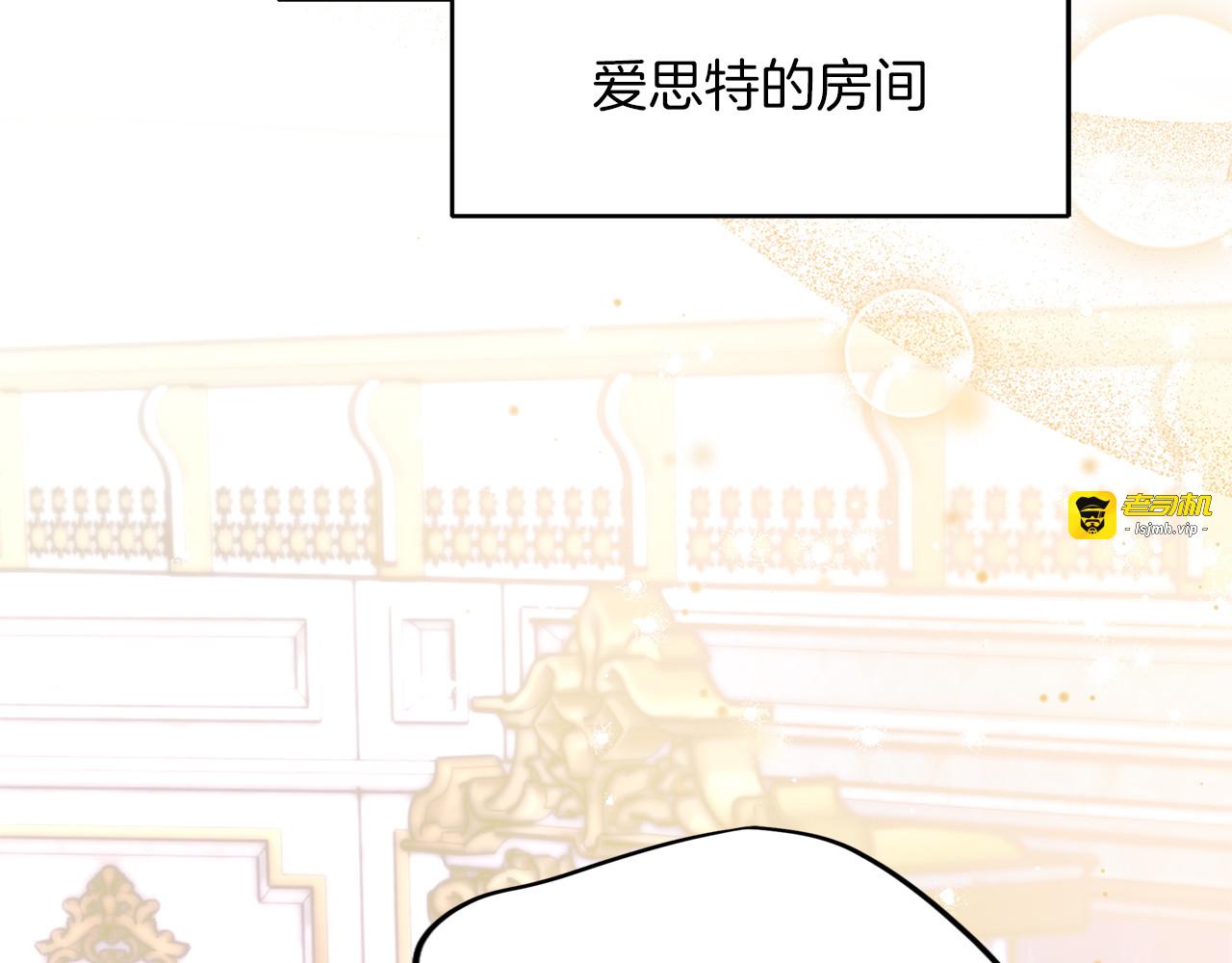 第16话 多管闲事 第 41 页