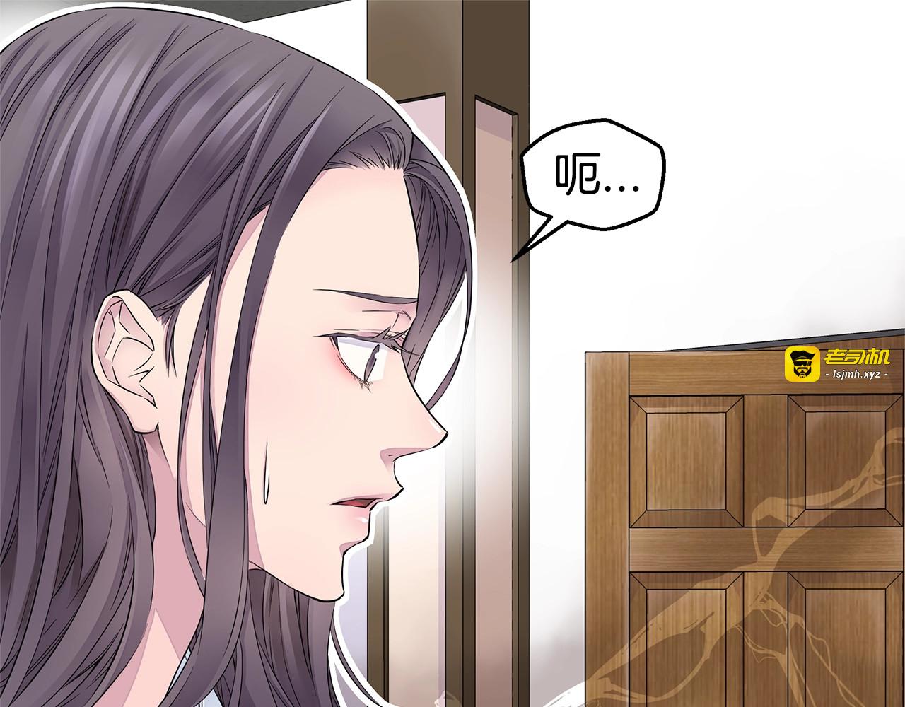 第19话 可爱的一面 第 107 页