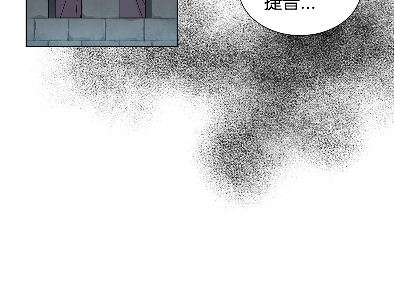 第31话 水中 第 78 页