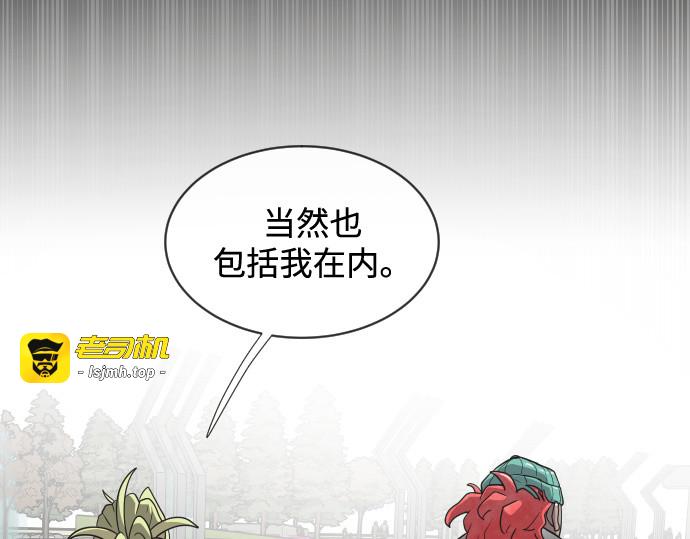 第14话 第 73 页