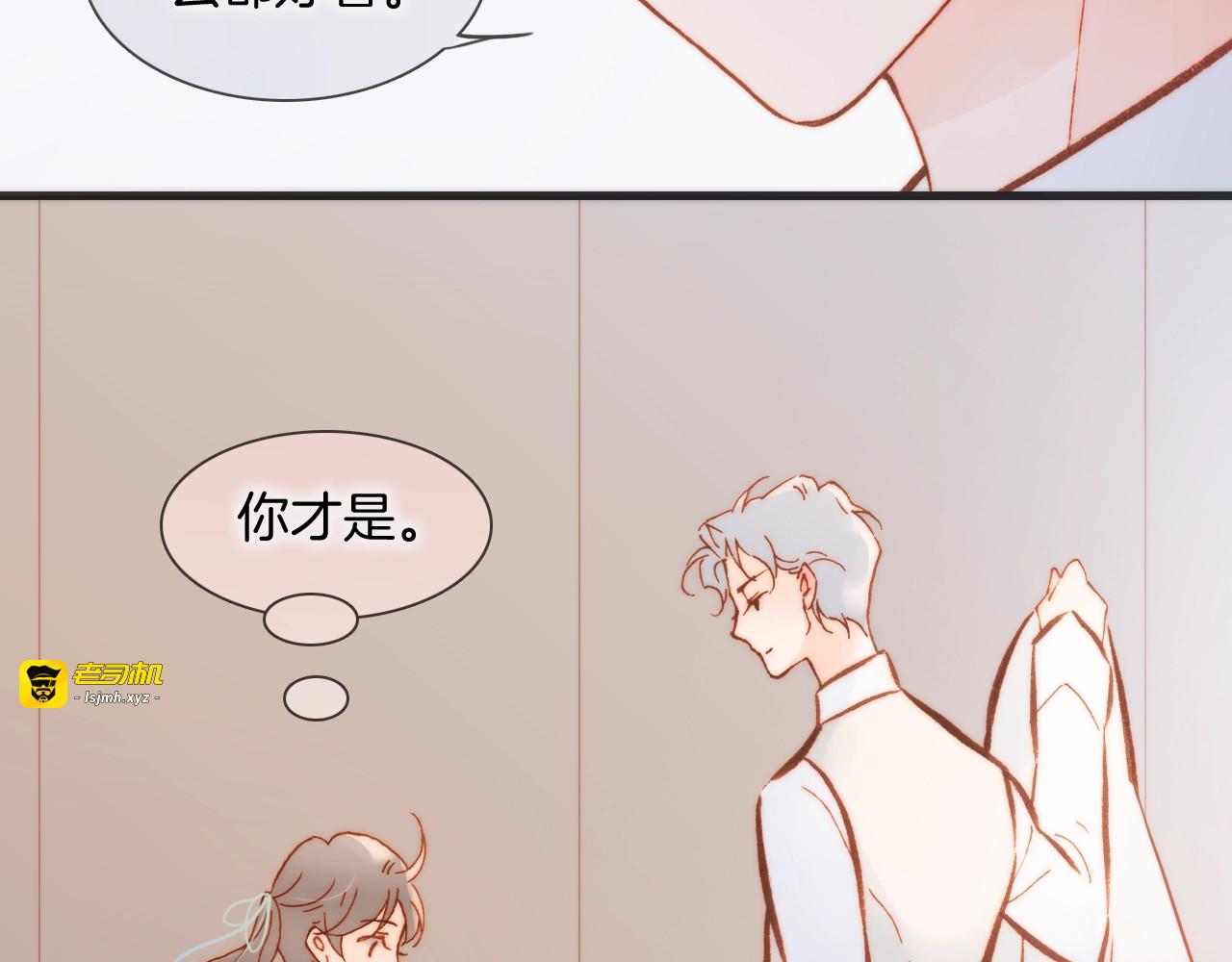 第39话 一起去天使的宴会吧 第 107 页