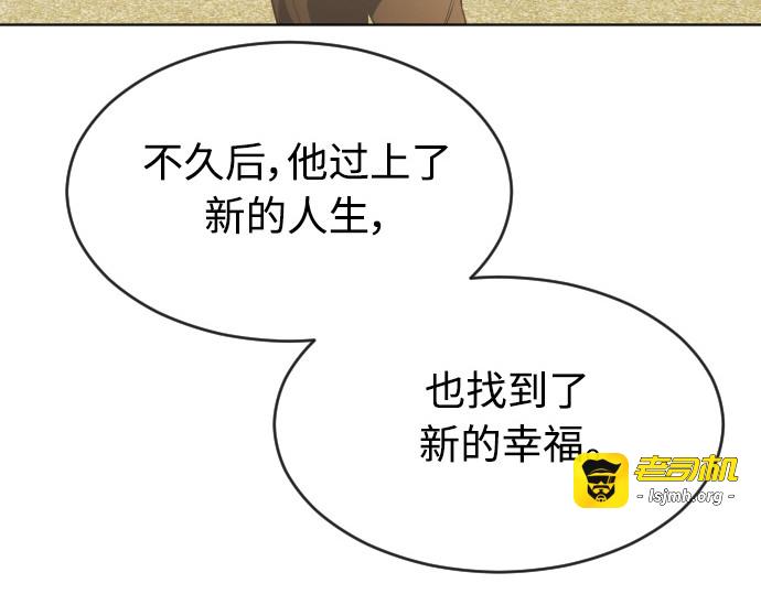 第二季 第11话 第 67 页