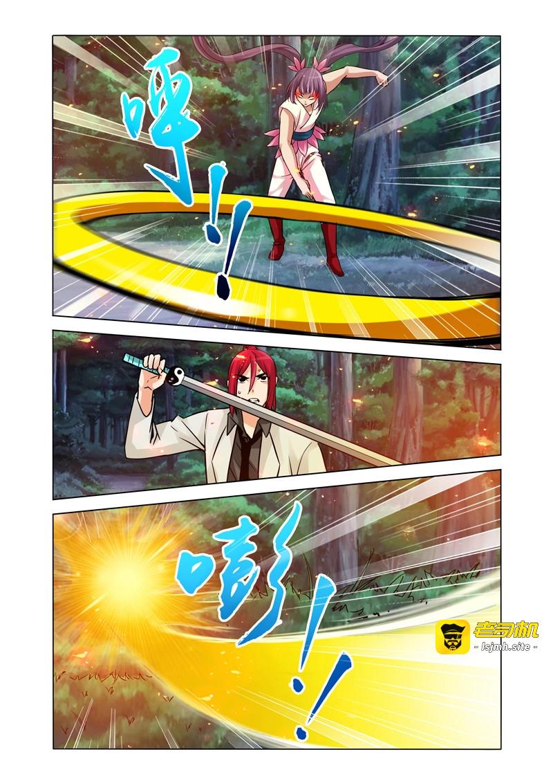 第135话 第一百三十五话 傀儡 第 11 页