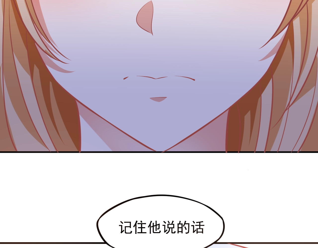 第23话 误会 第 90 页