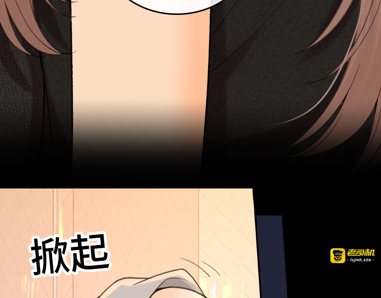 121 桑延生气了？ 第 85 页