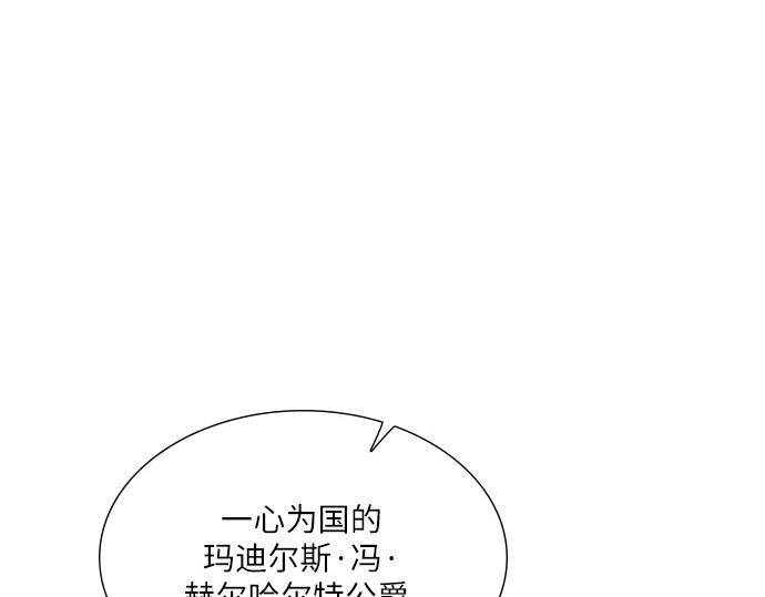 第32话 第 58 页