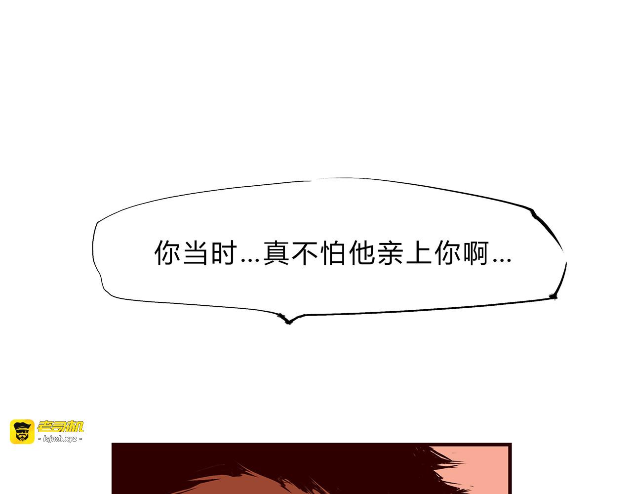 第48话 逆行 第 65 页