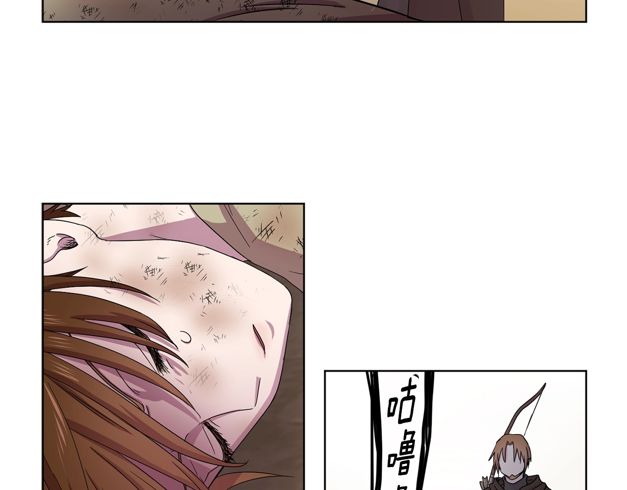 第30话 他和她很像 第 46 页