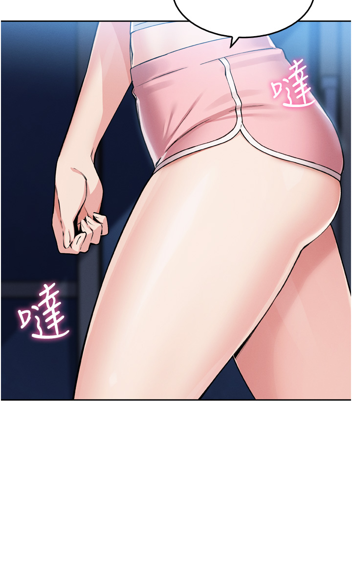 第7话 - 深夜拜访的不速之客 第 4 页