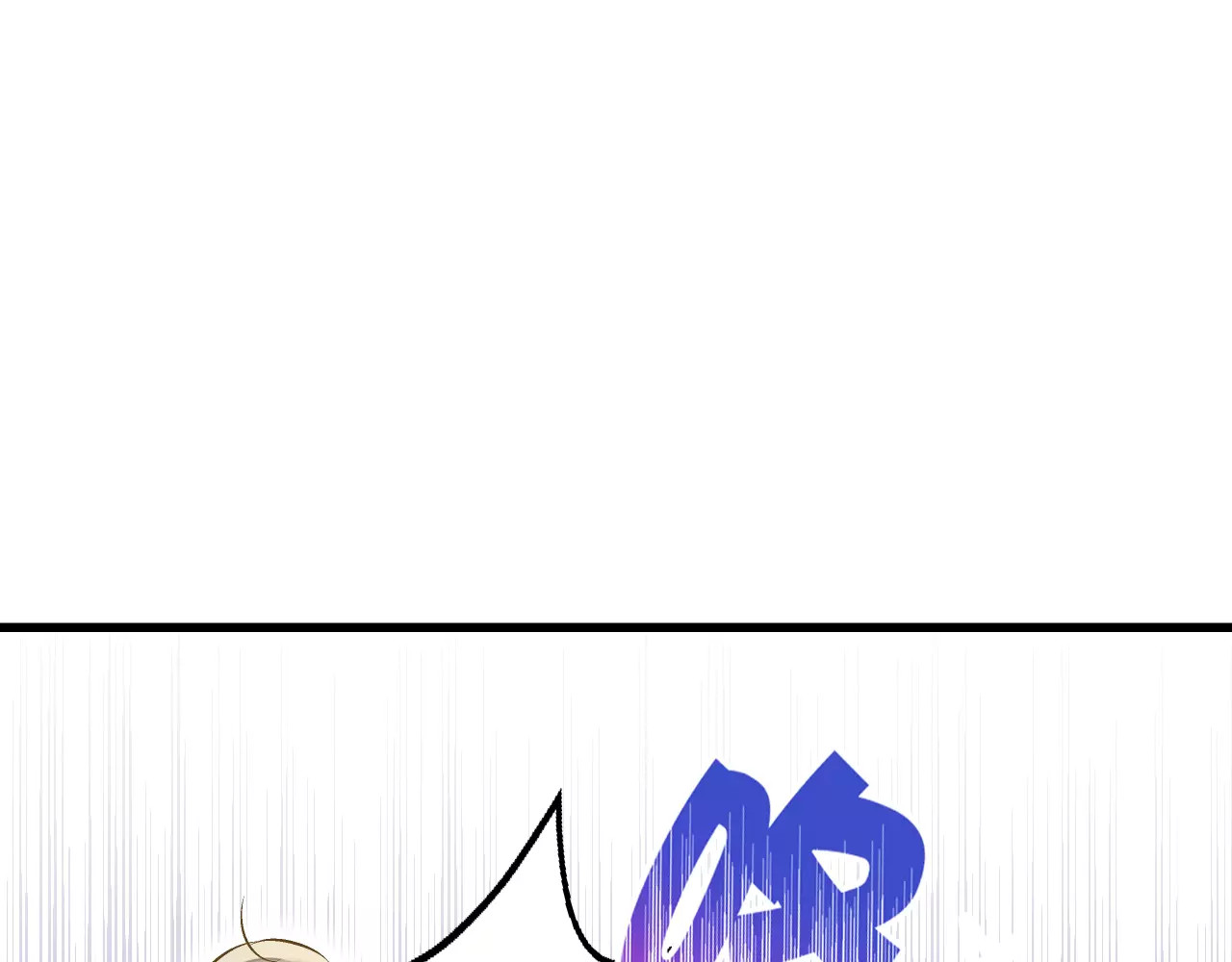 第65话 难道，你喜欢我？ 第 64 页