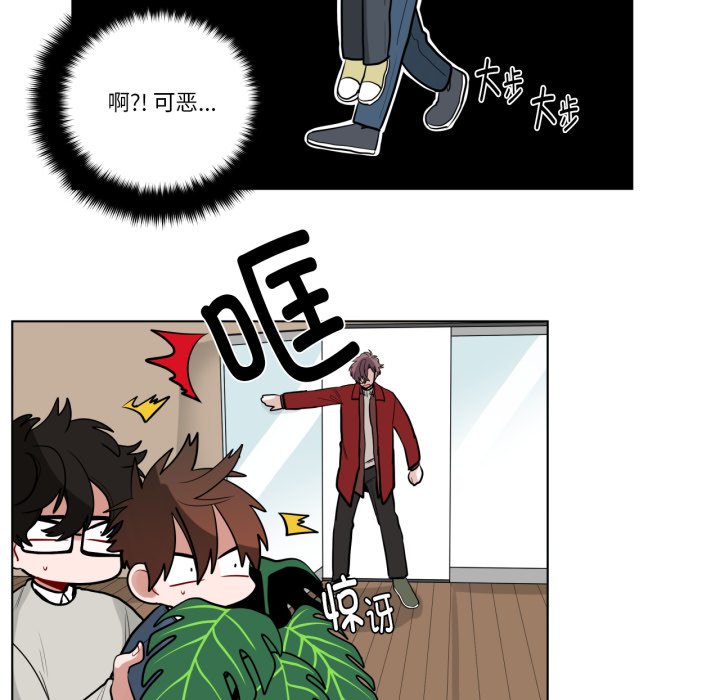 第27话 第 50 页