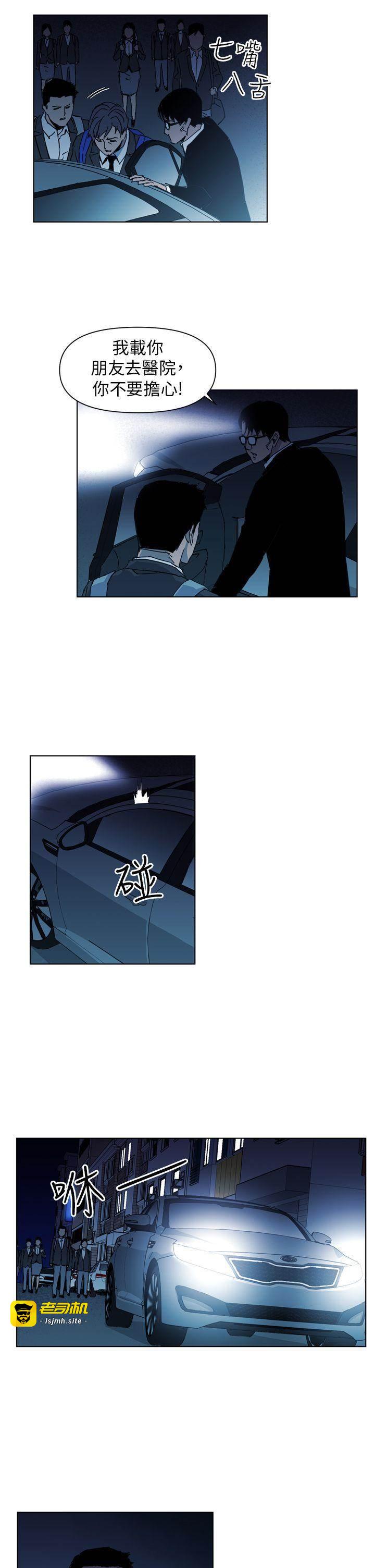 第17话 第 11 页