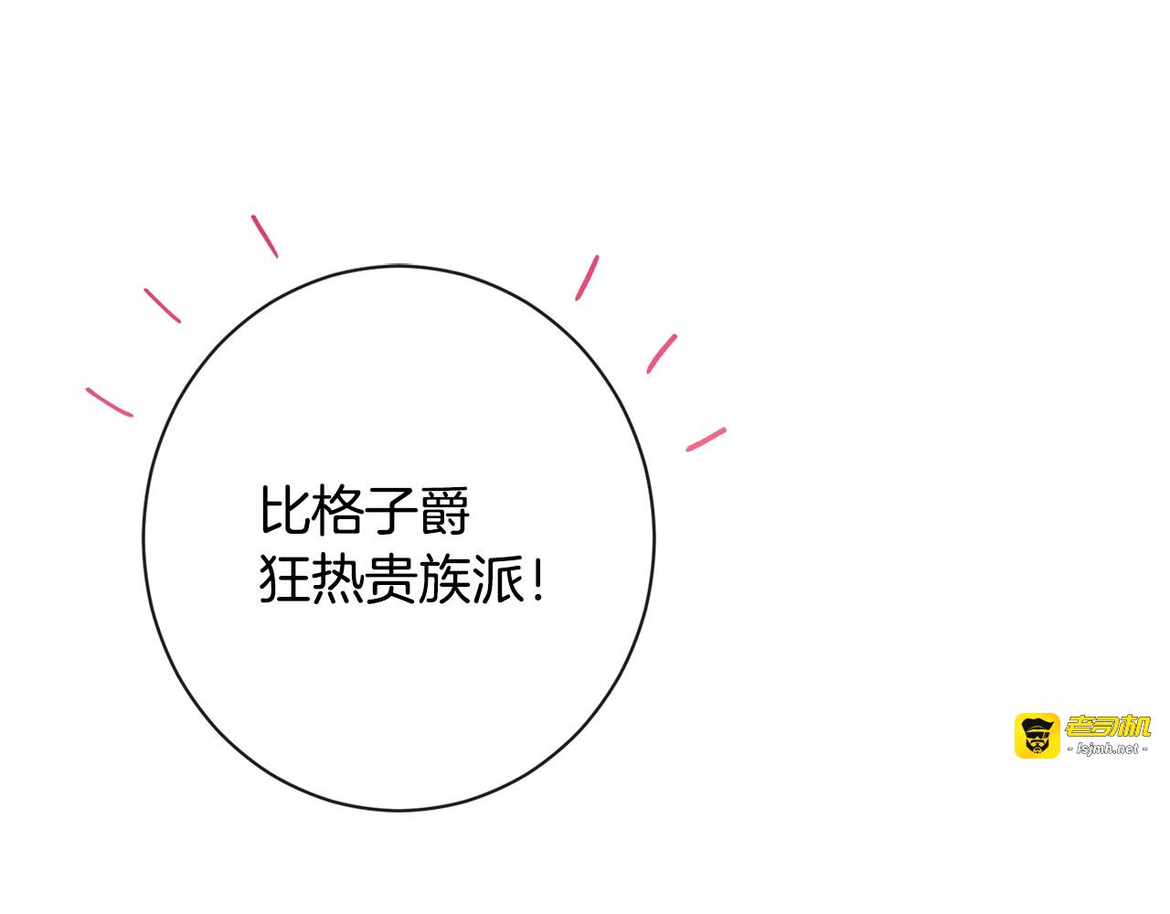 第一季完结篇 全力以赴 第 129 页