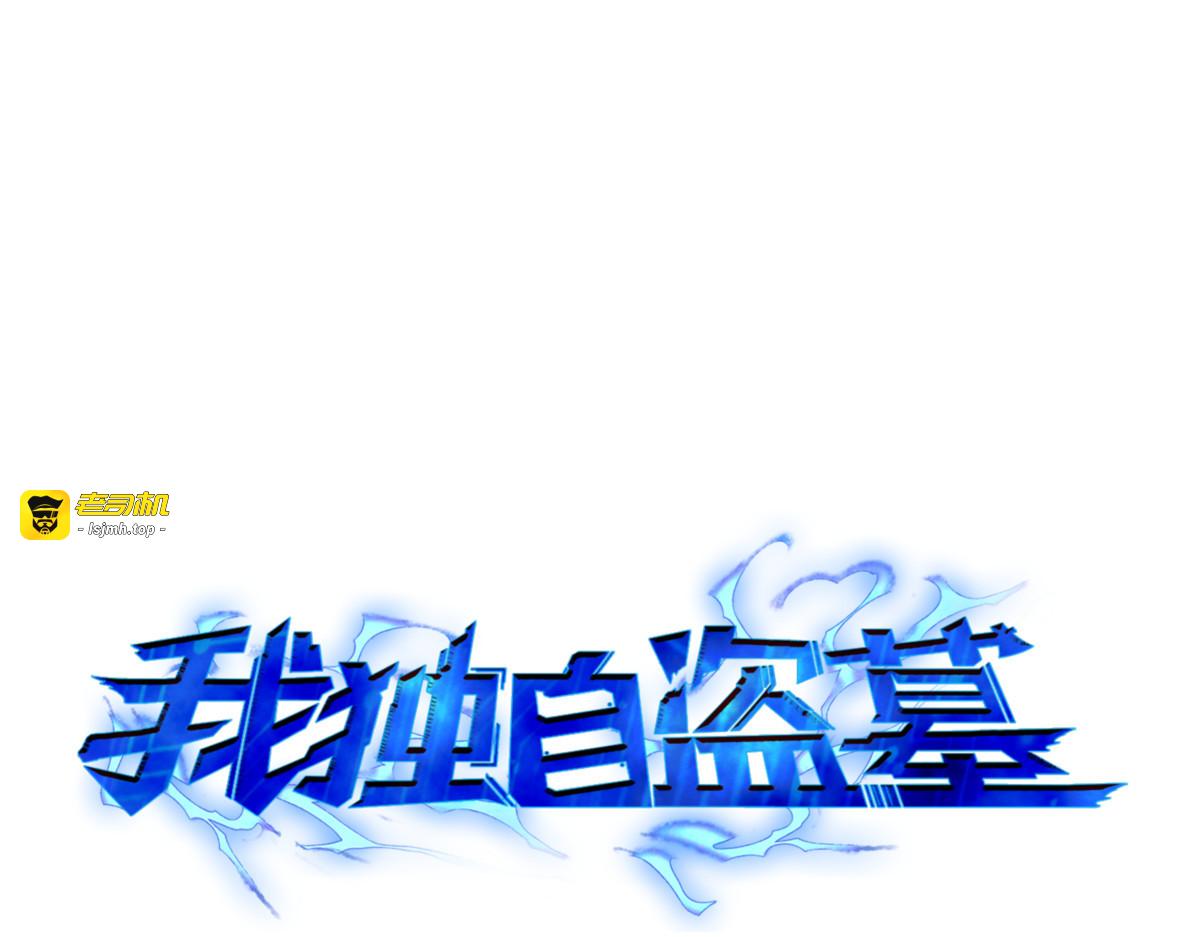 回到住所 第 23 页
