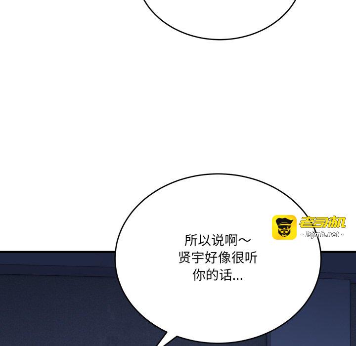 第18话 第 59 页