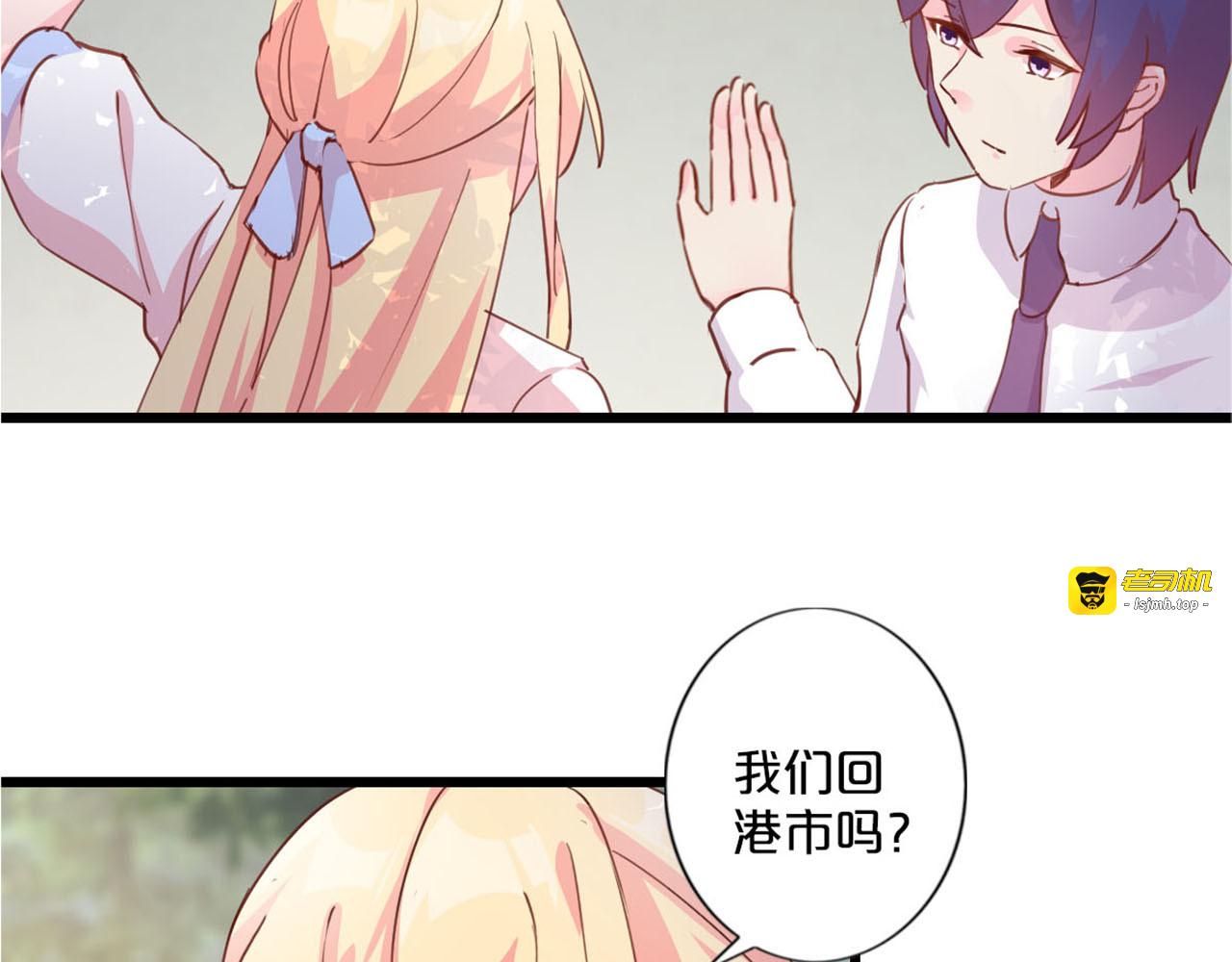 第252话 黑暗料理 第 45 页