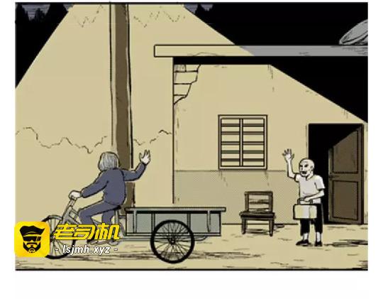 鬼妆#5 第 19 页