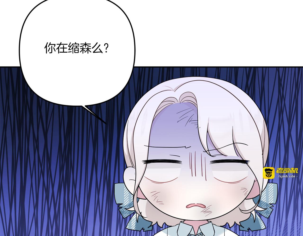 第39话 请求 第 185 页