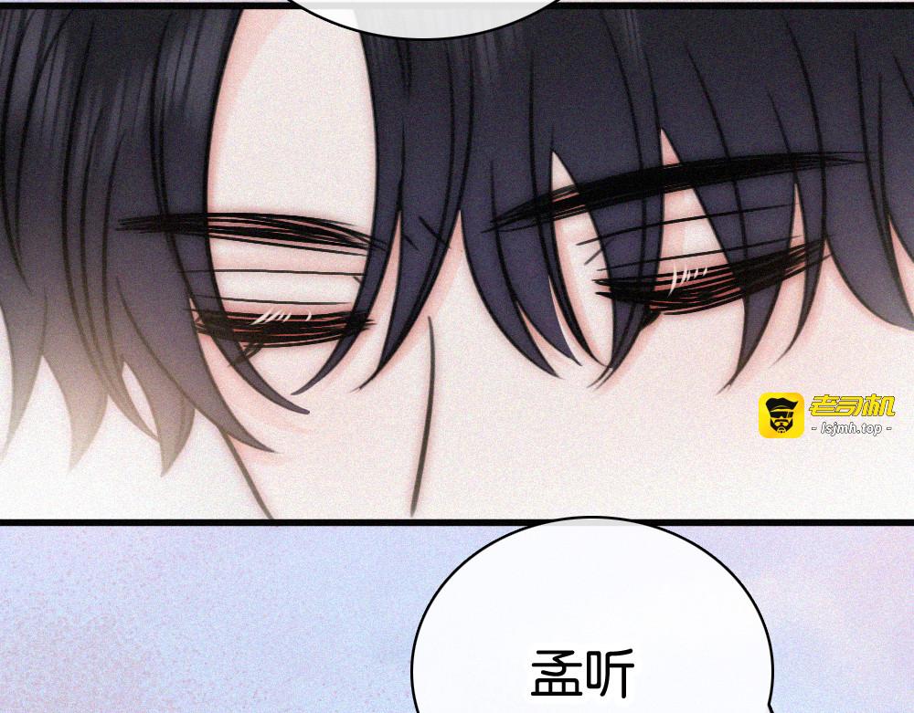 第135话 宝贝 第 81 页