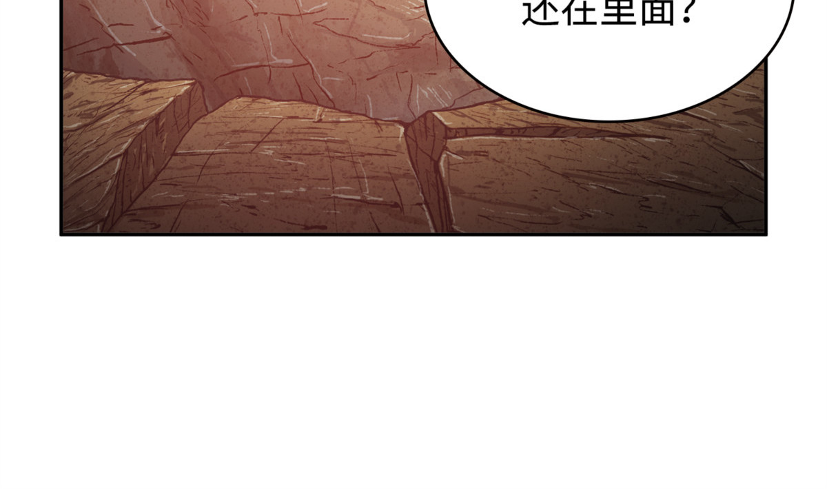 回到住所 第 58 页