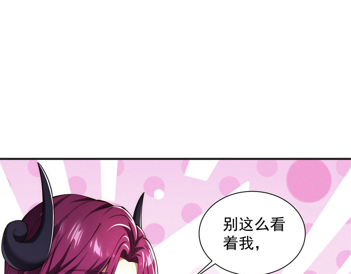 第24话 埋伏 第 108 页
