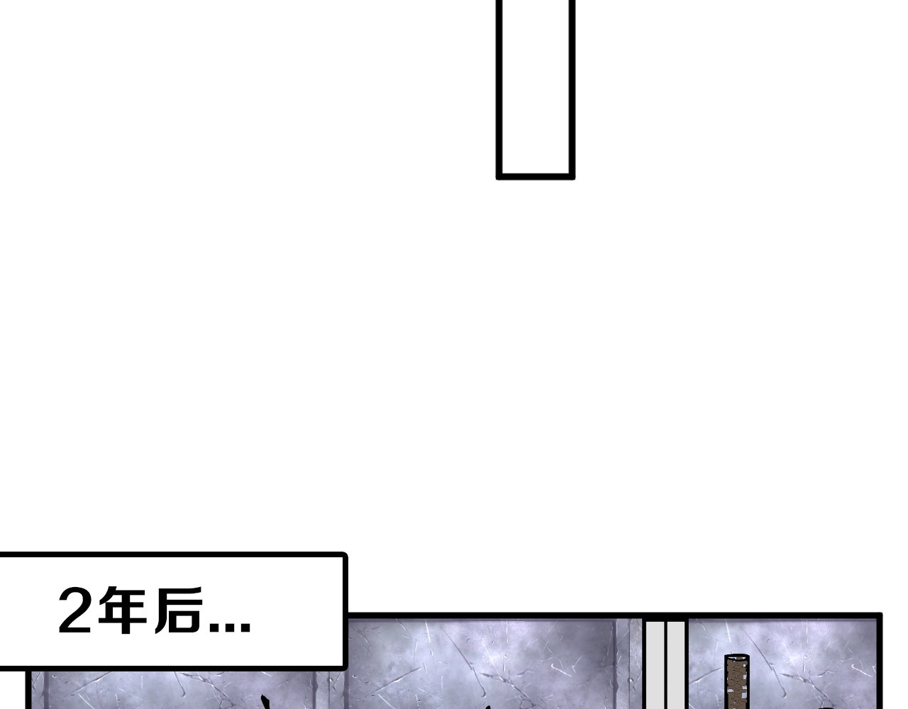 第35话 相克姐妹情 第 148 页