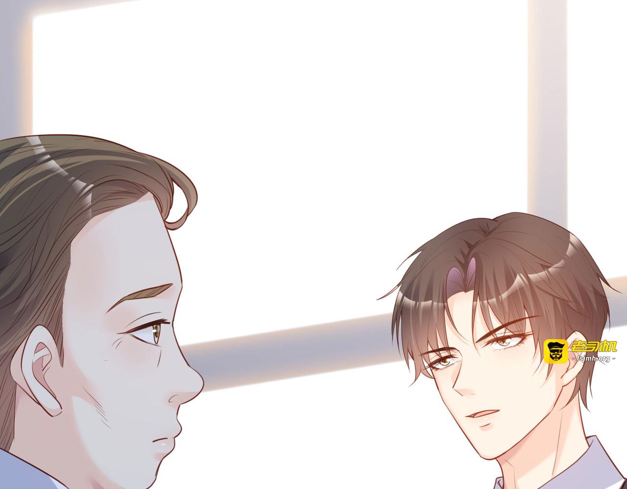 第41话 双向奔赴才有意义！ 第 33 页