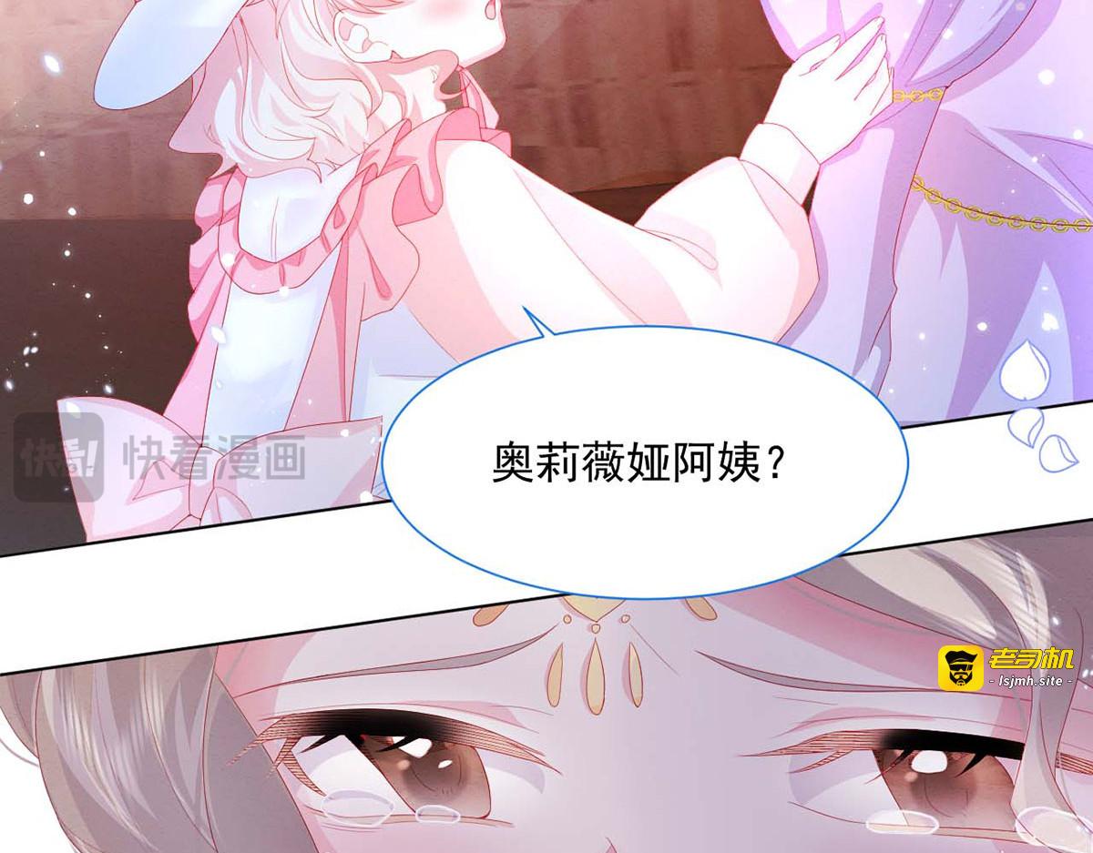 第23话 第 13 页