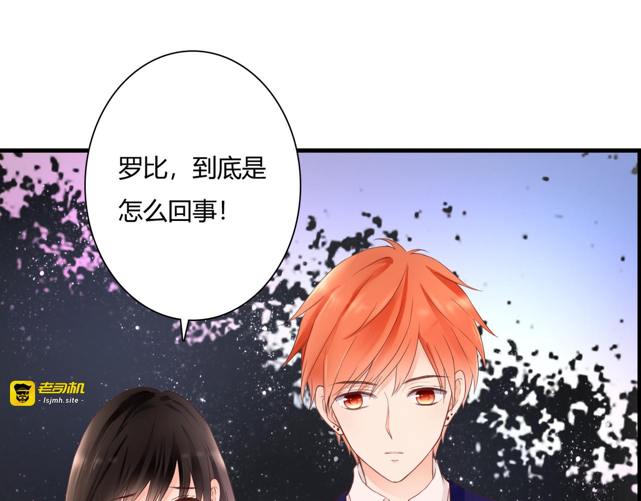 第49话 插翅难飞 第 5 页
