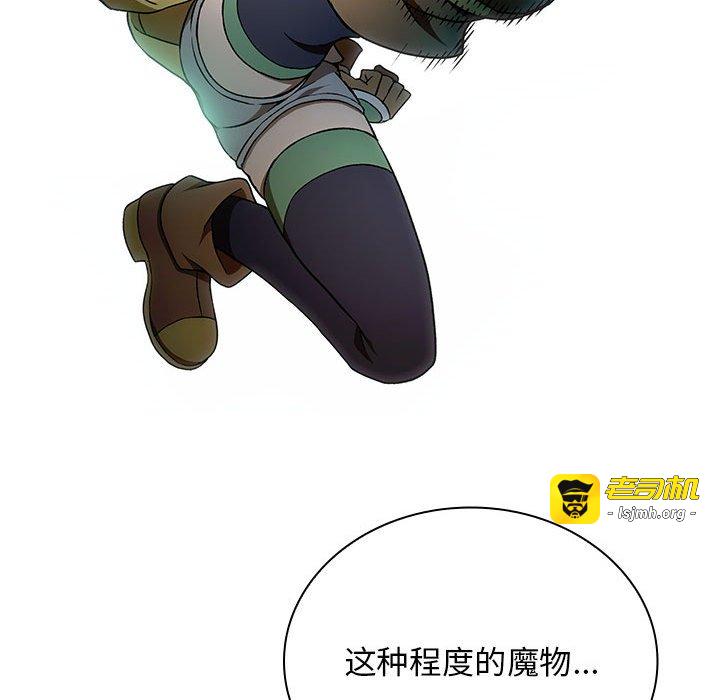 第34话 第 41 页