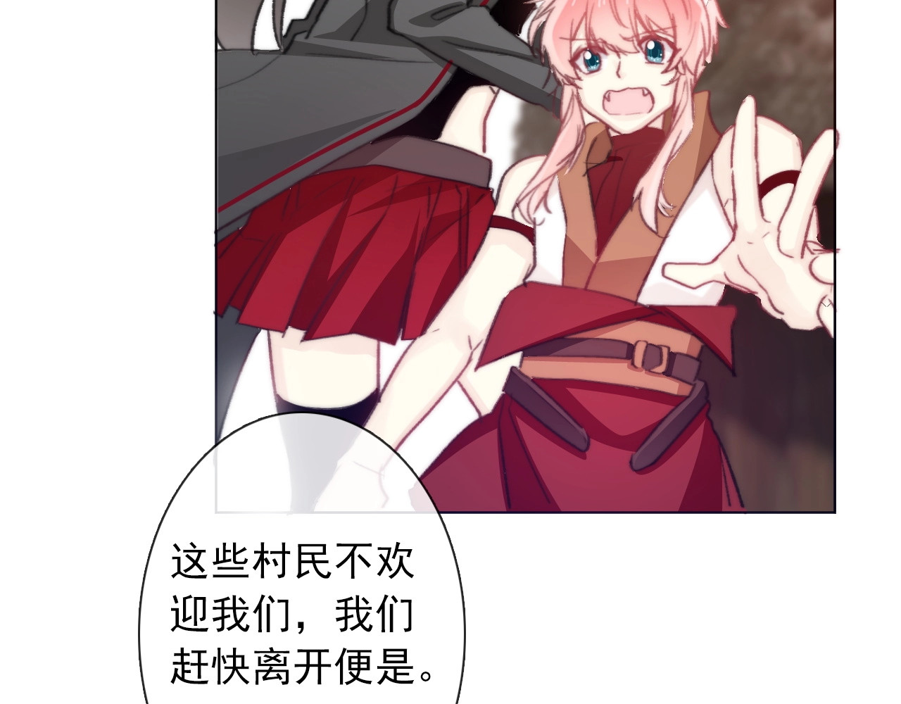 第8话 异世灾降 第 30 页