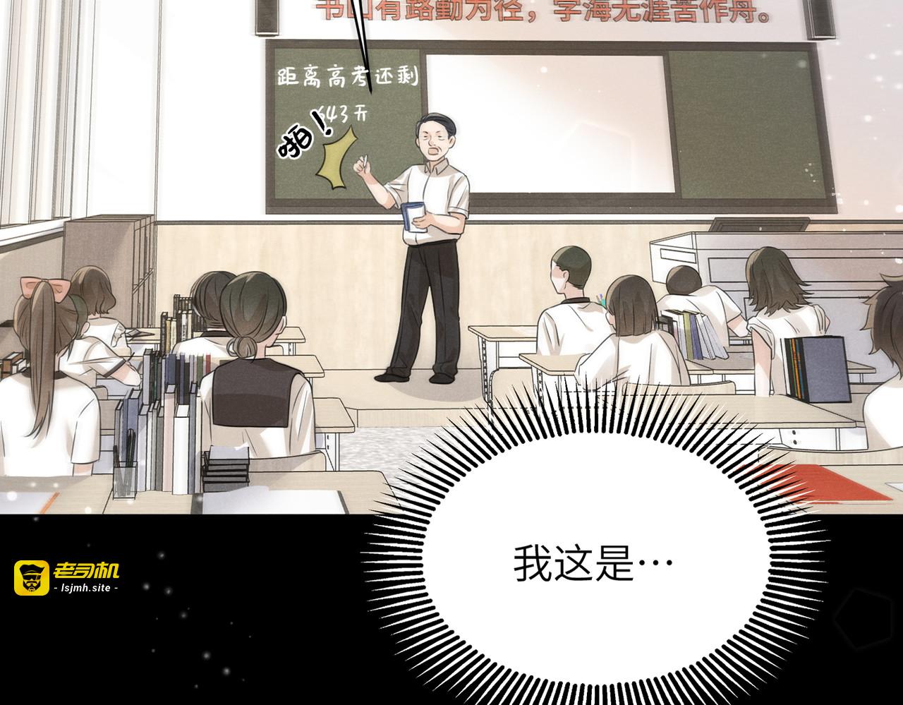 预告：8月9日见！ 第 15 页