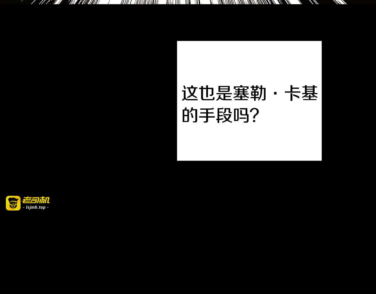 第69话 忍你很久了 第 69 页