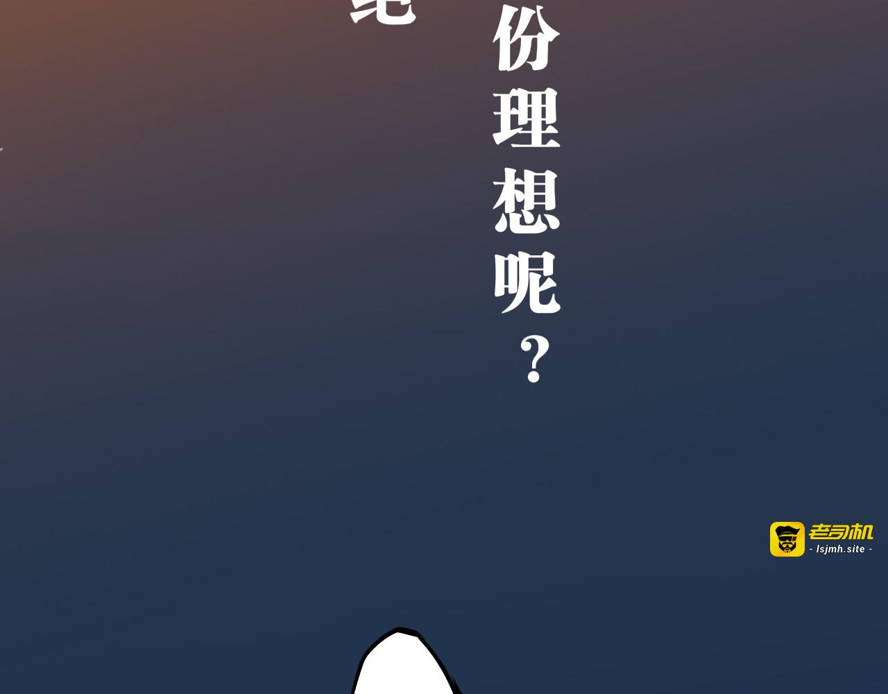 第79话 以爱之名 第 221 页