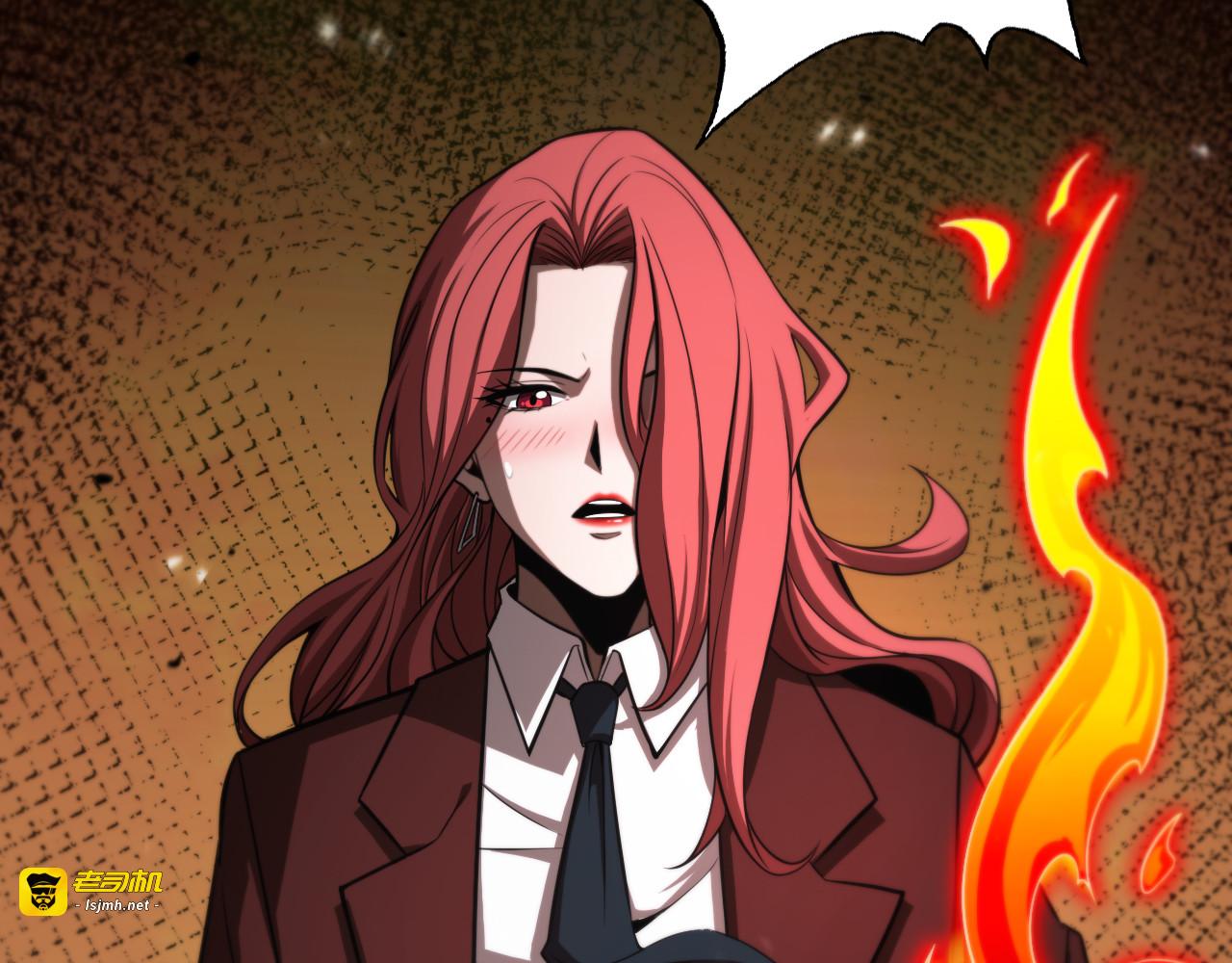 第149话 刺杀 第 55 页